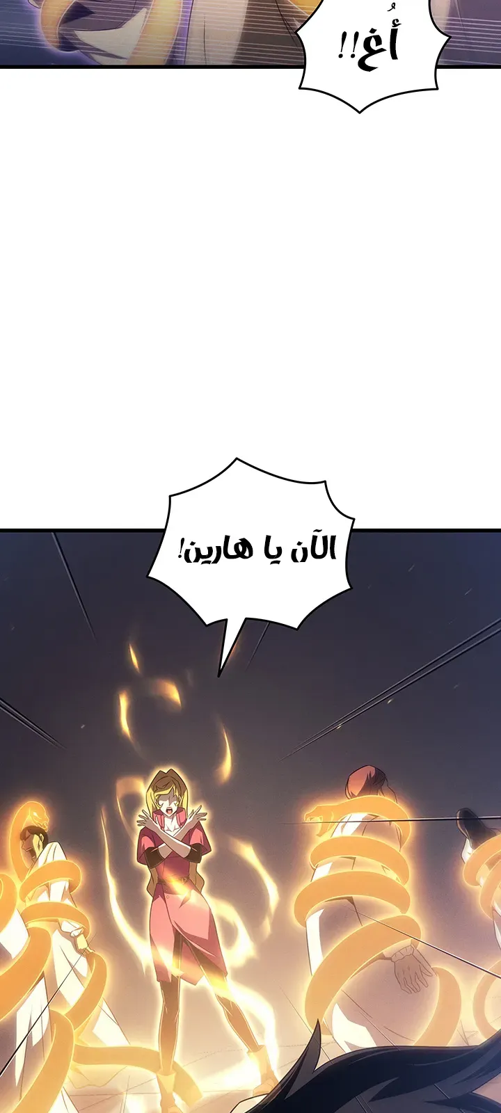 الصفحة 7 من 83