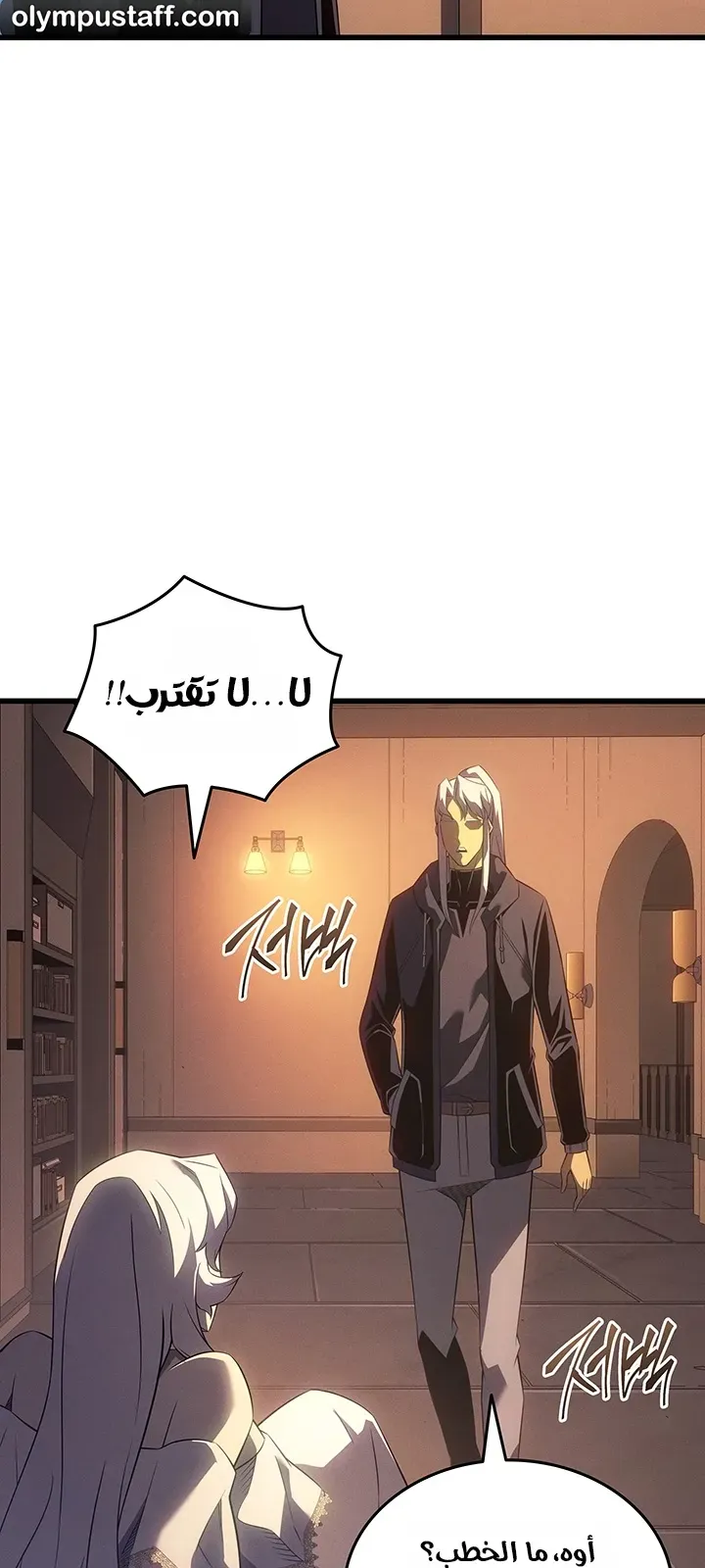 الصفحة 61 من 83