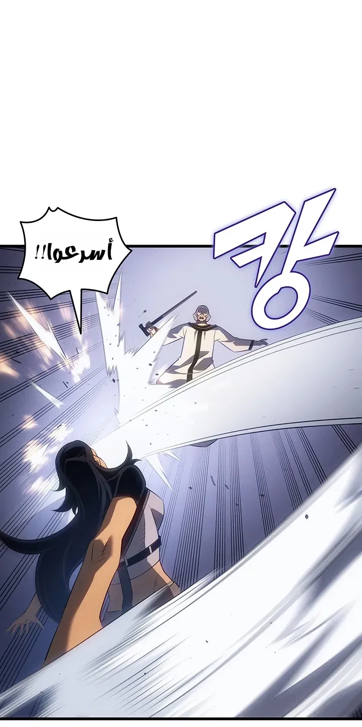الصفحة 47 من 83