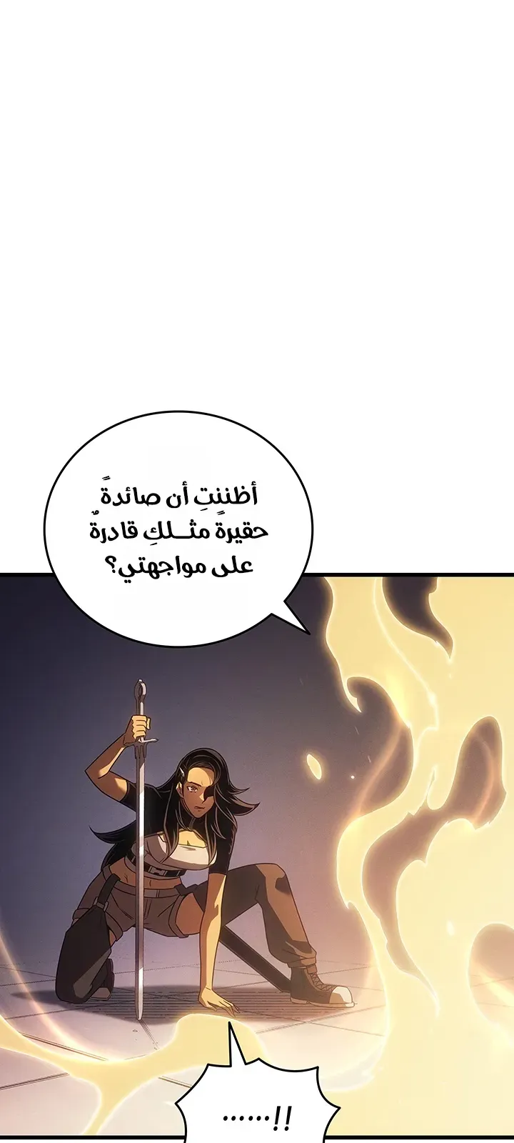 الصفحة 52 من 83