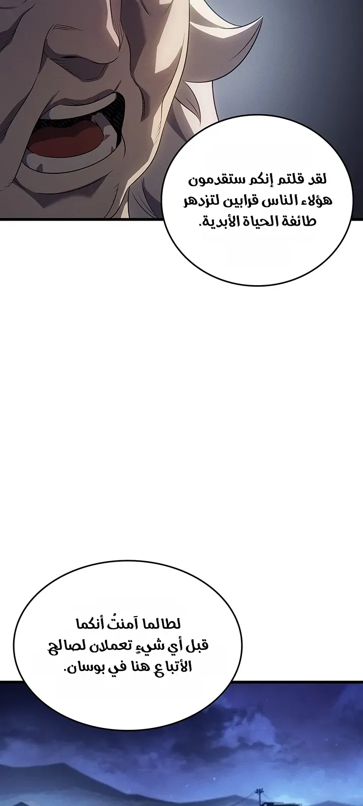 الصفحة 70 من 83