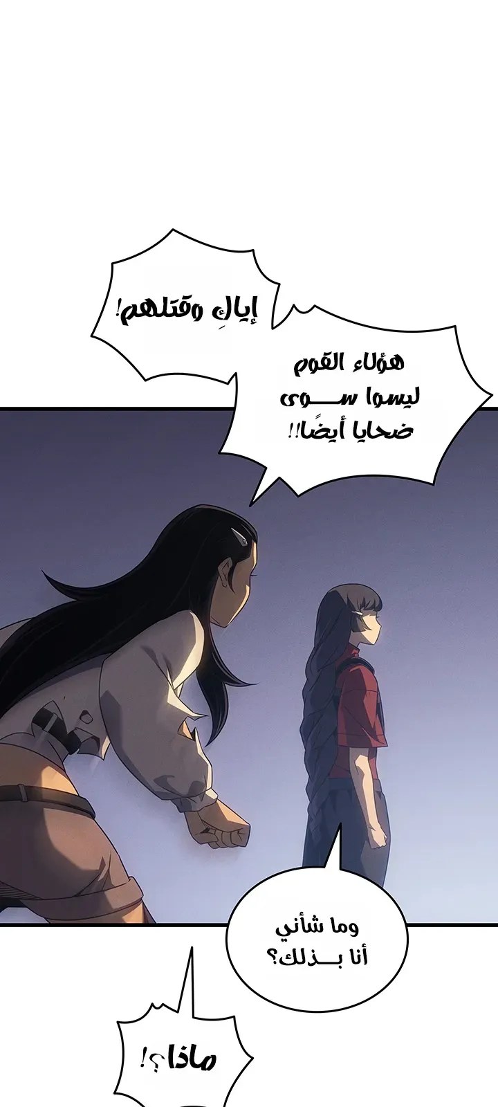 الصفحة 30 من 83
