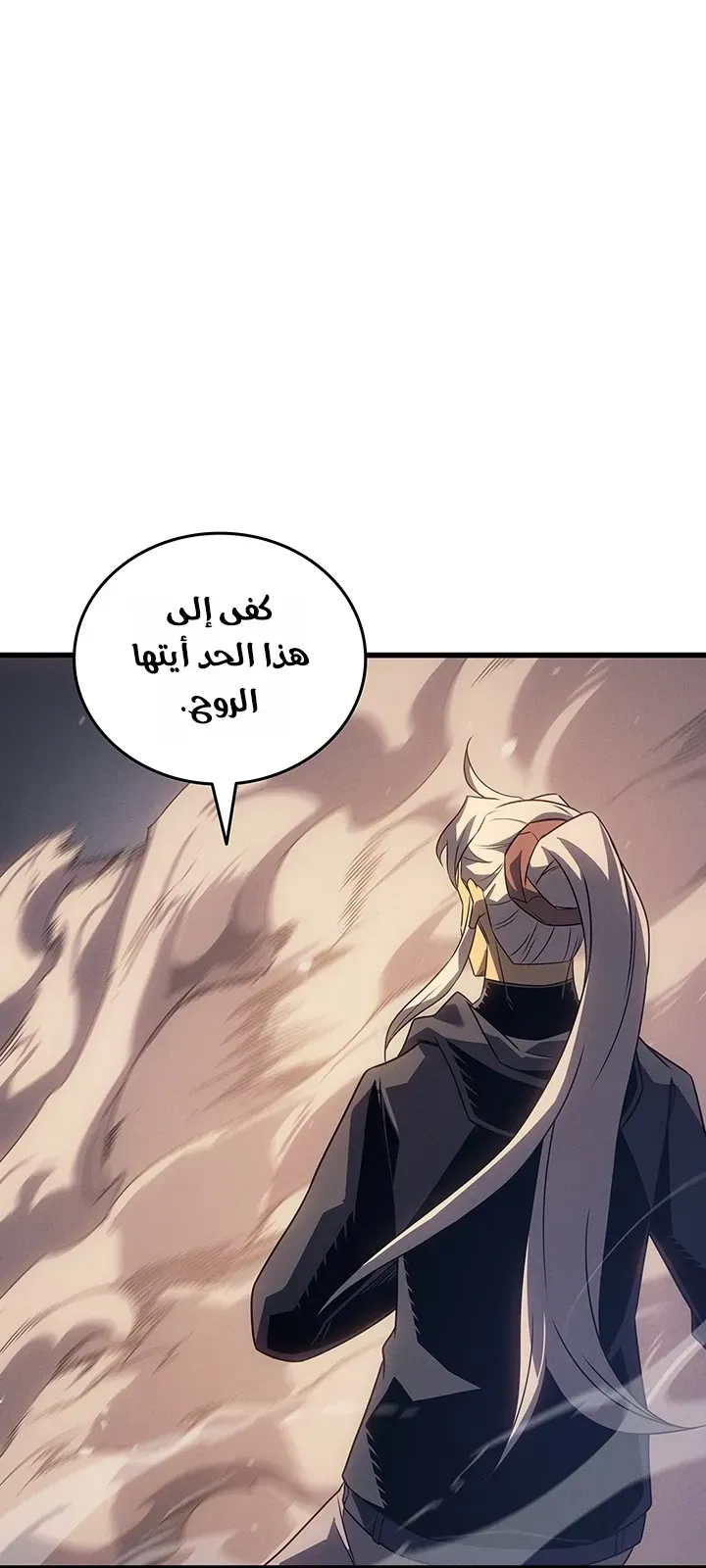 الصفحة 65 من 83