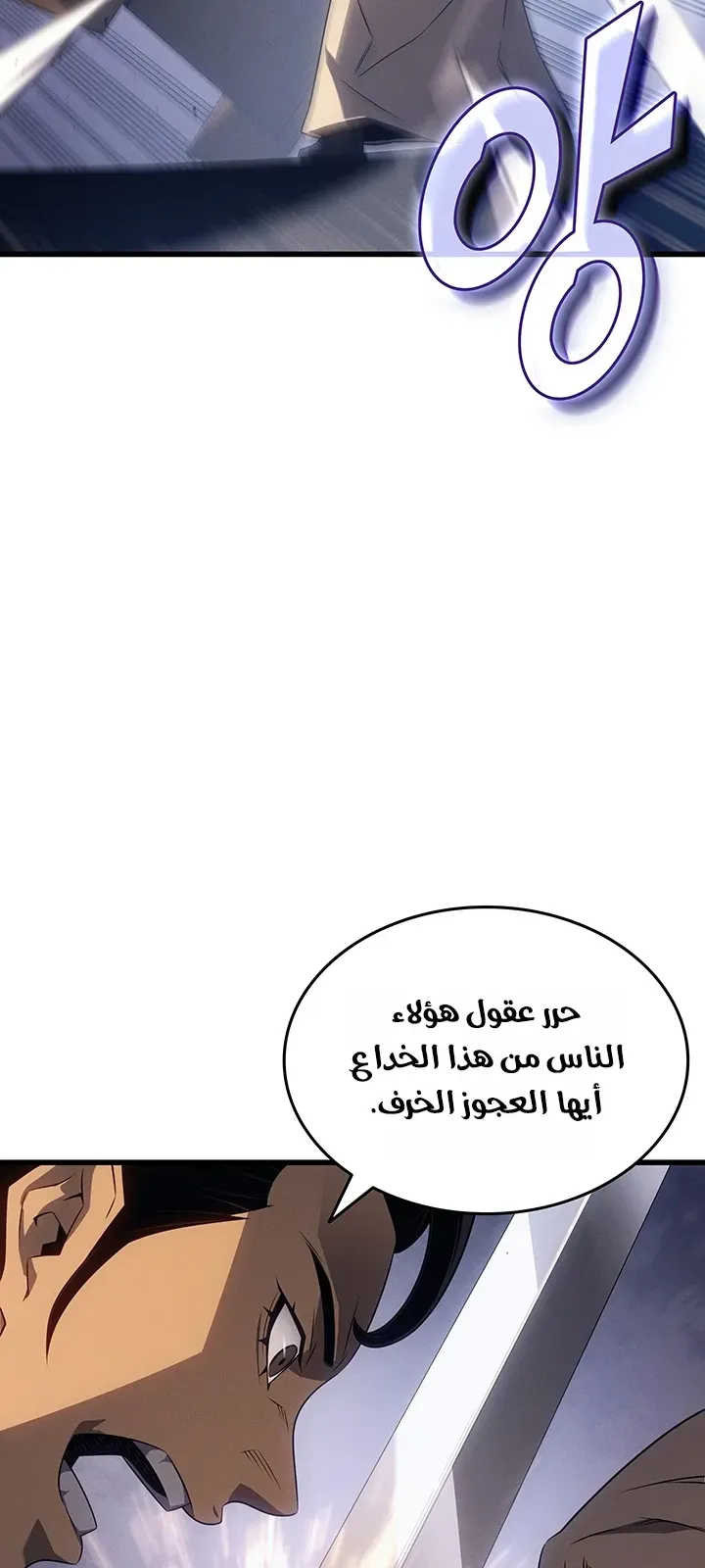 الصفحة 45 من 83