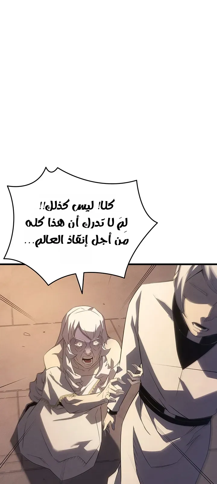الصفحة 73 من 83