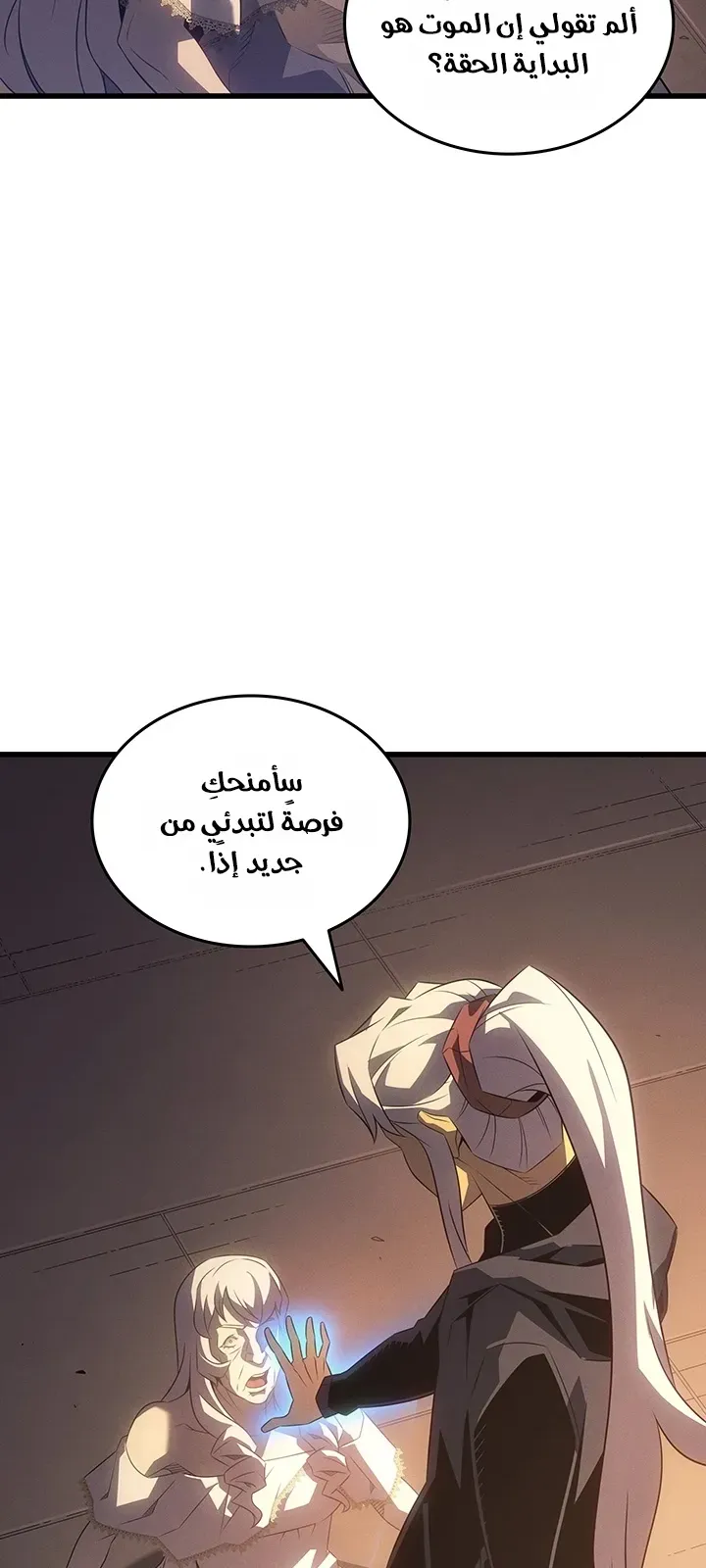 الصفحة 62 من 83