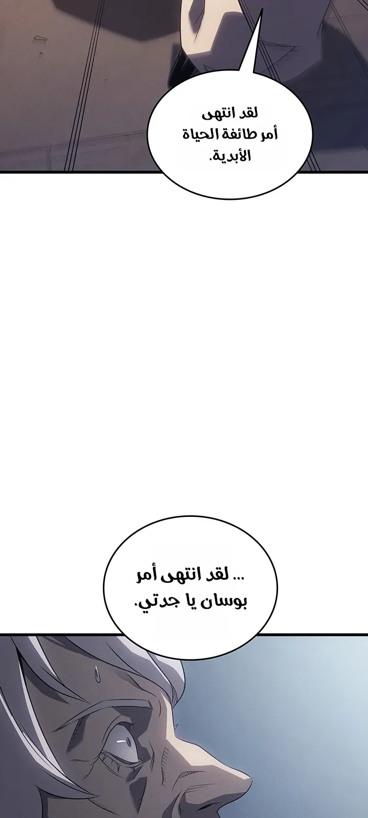 الصفحة 74 من 83