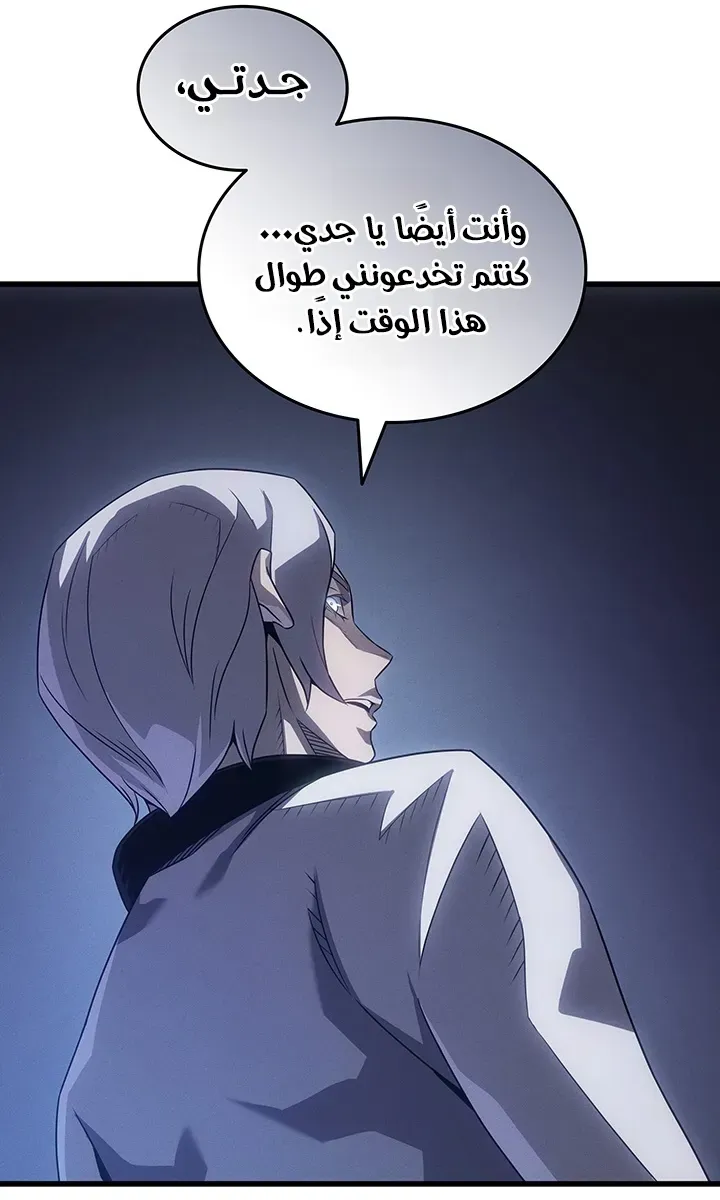 الصفحة 72 من 83