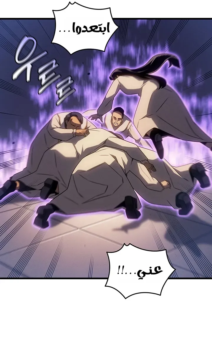الصفحة 20 من 83
