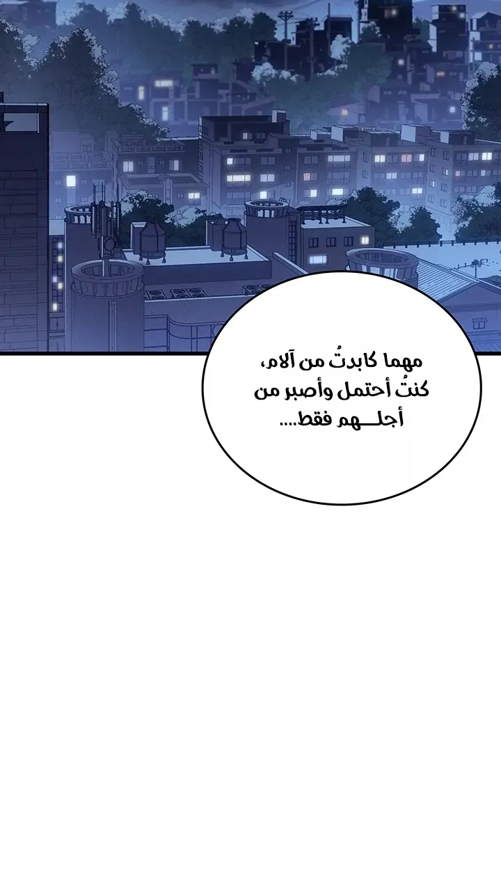 الصفحة 71 من 83