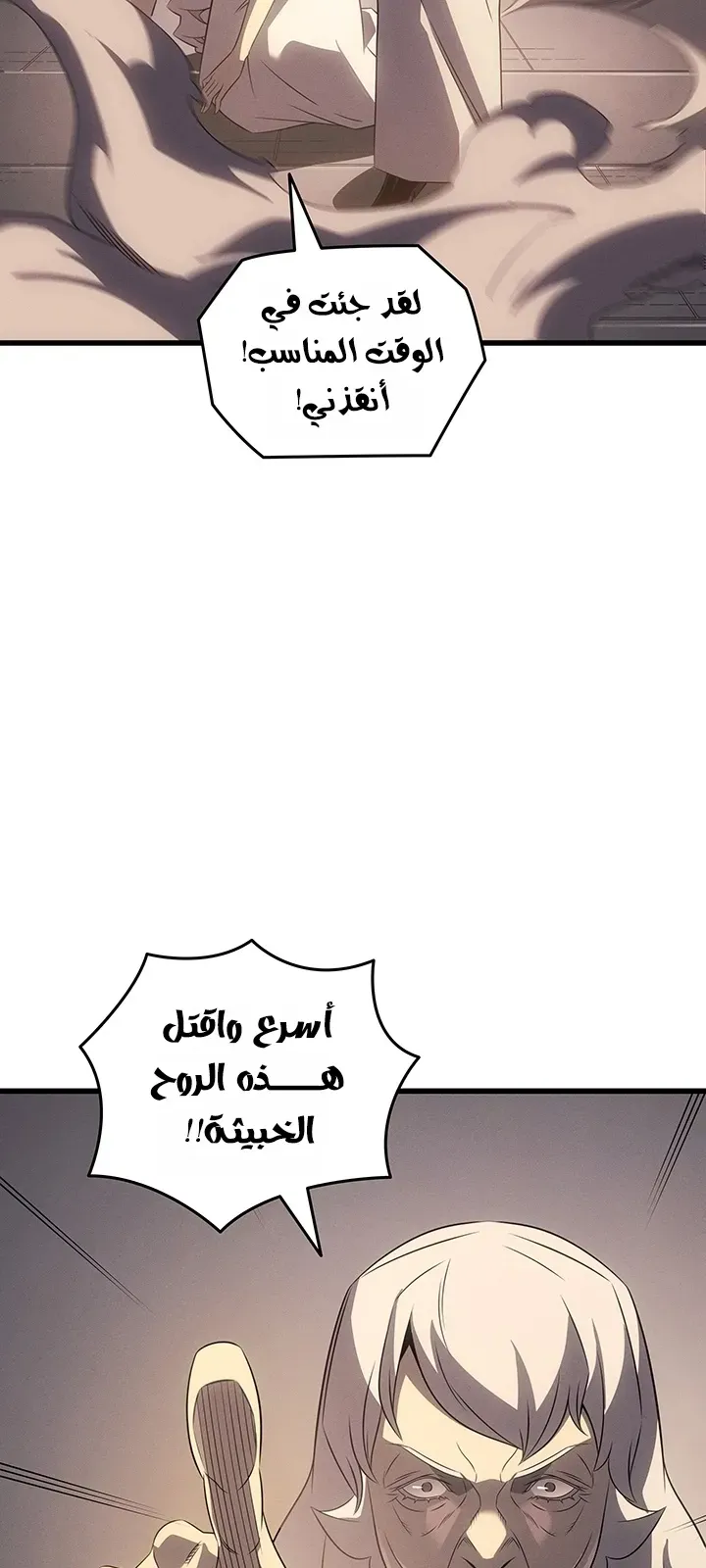 الصفحة 67 من 83