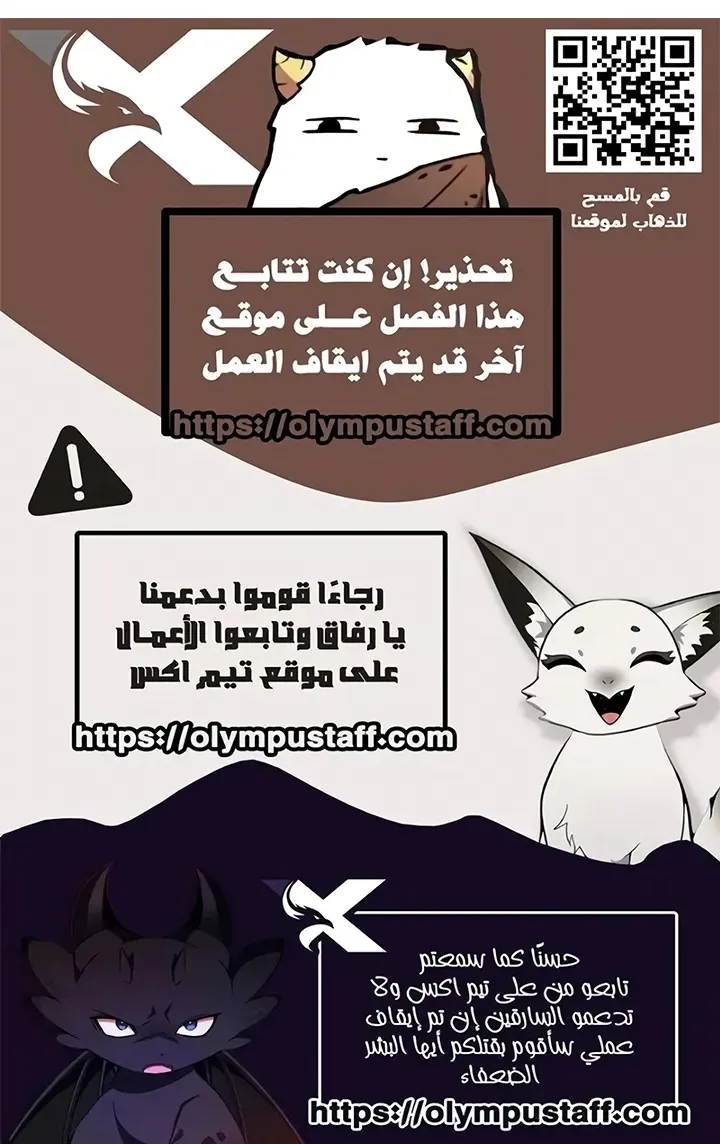 الصفحة 83 من 83
