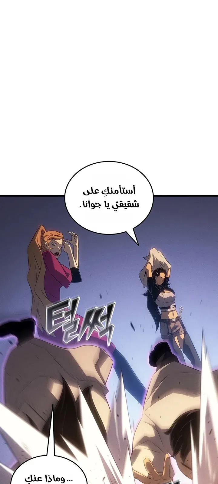 الصفحة 36 من 83