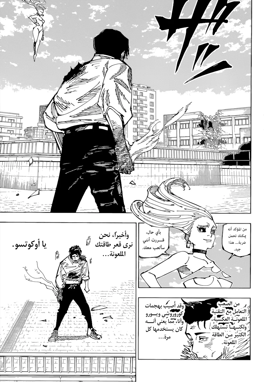 الصفحة 16 من 18