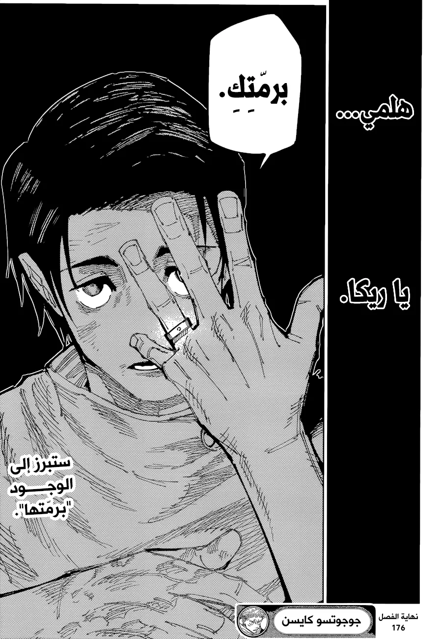 الصفحة 18 من 18