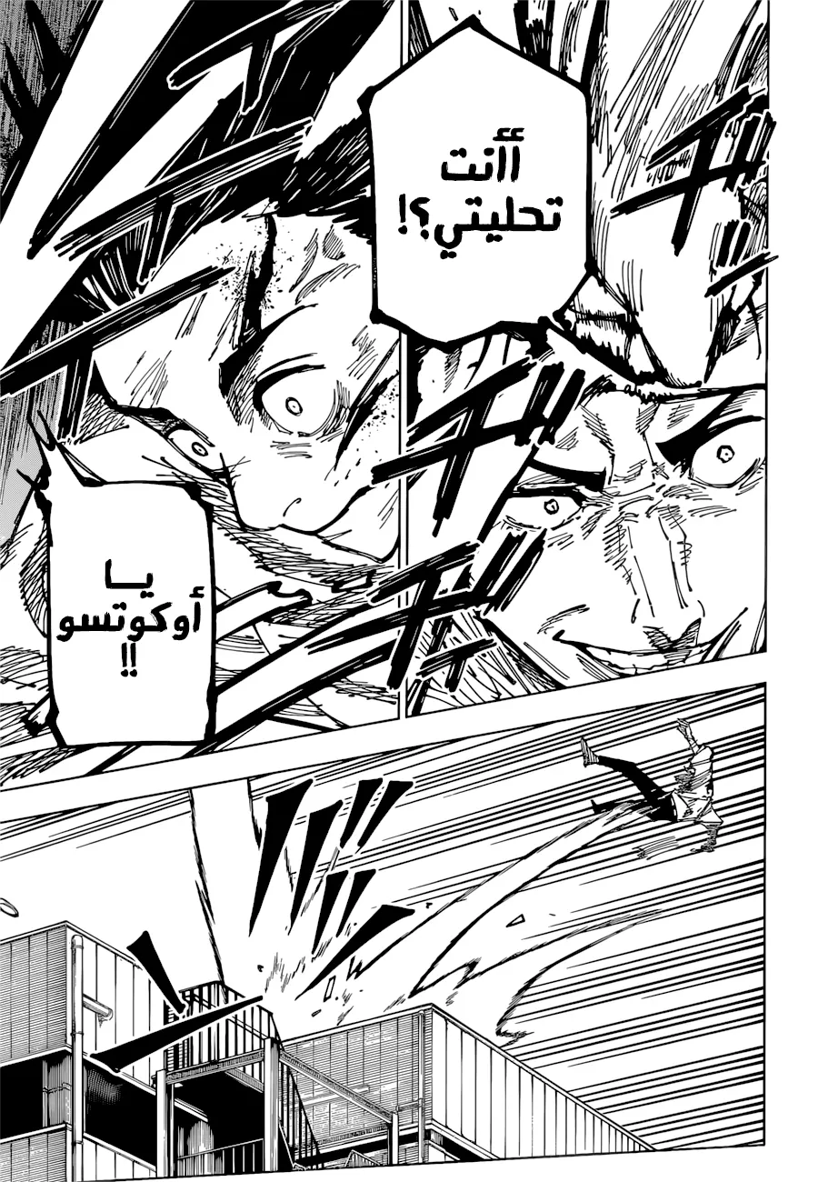 الصفحة 11 من 18