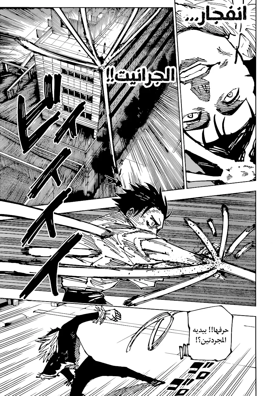 الصفحة 9 من 18