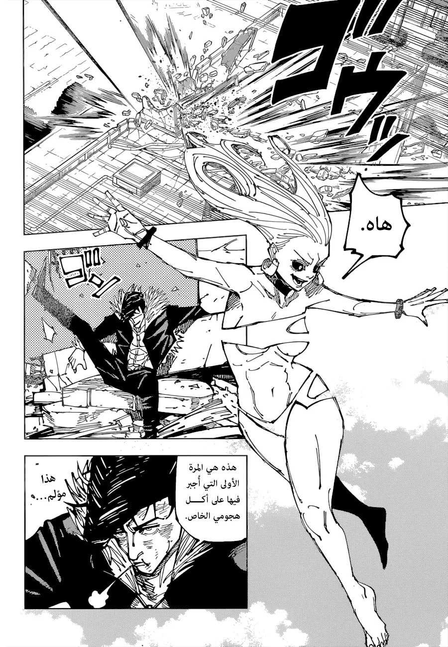 الصفحة 15 من 18