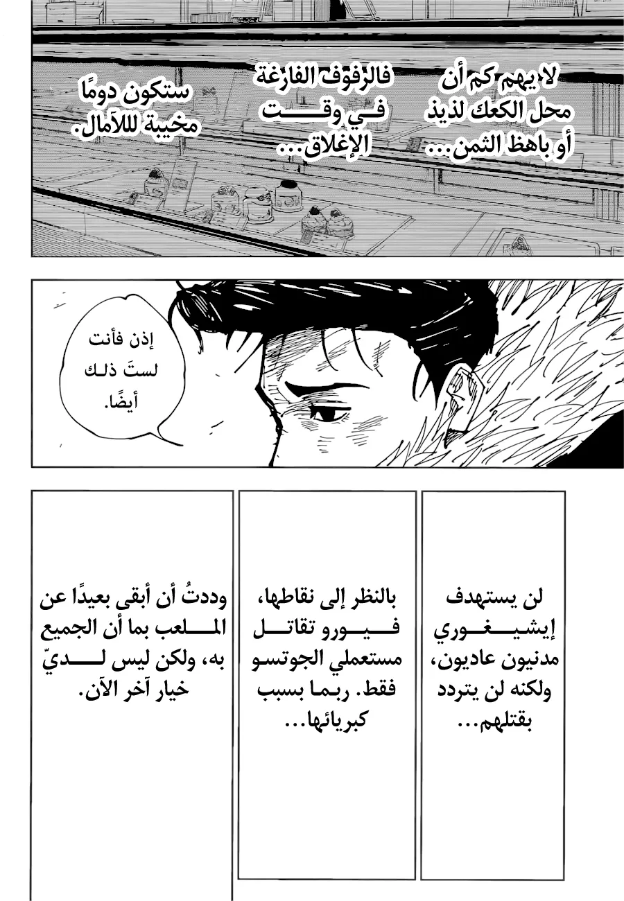 الصفحة 17 من 18
