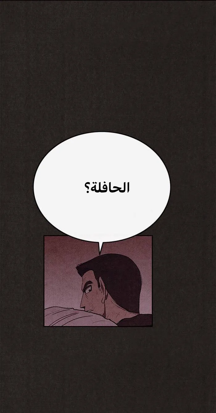 الصفحة 23 من 72