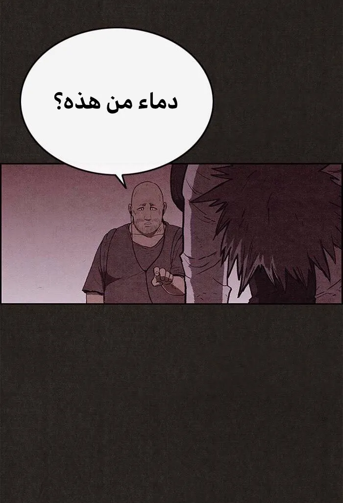 الصفحة 36 من 72