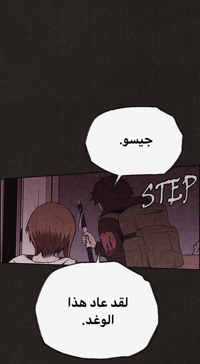 الصفحة 10 من 72