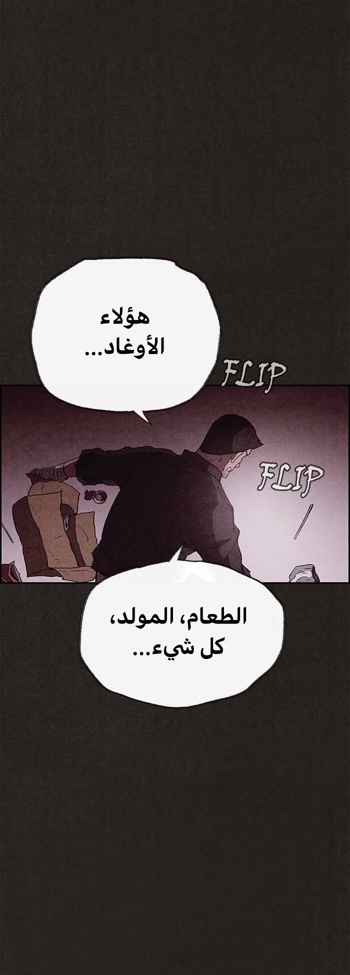 الصفحة 62 من 72