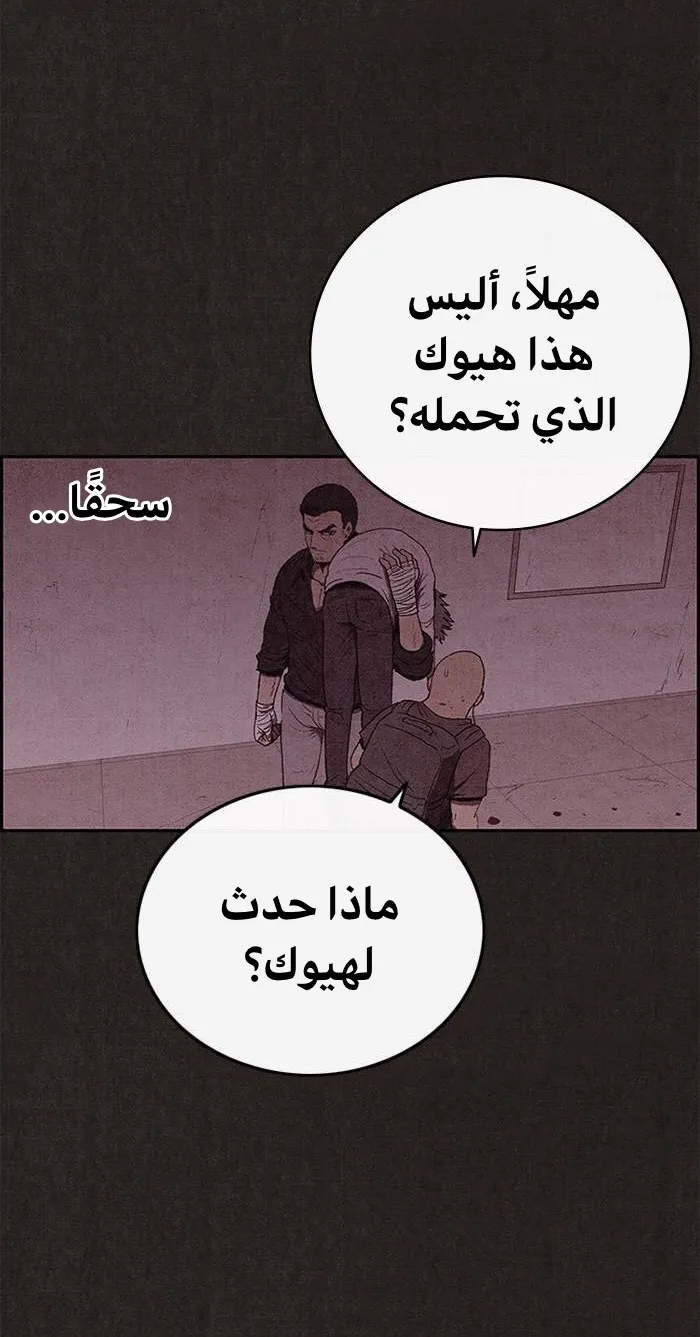 الصفحة 39 من 72