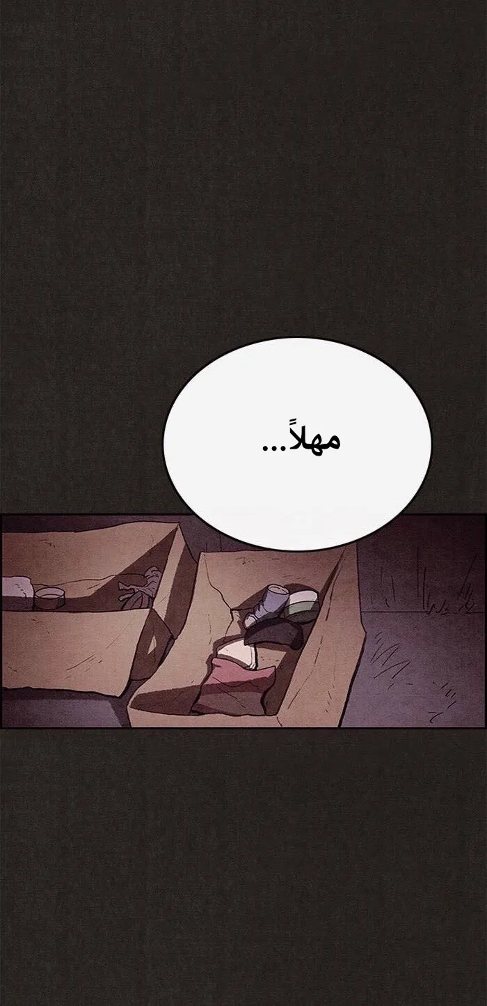الصفحة 59 من 72