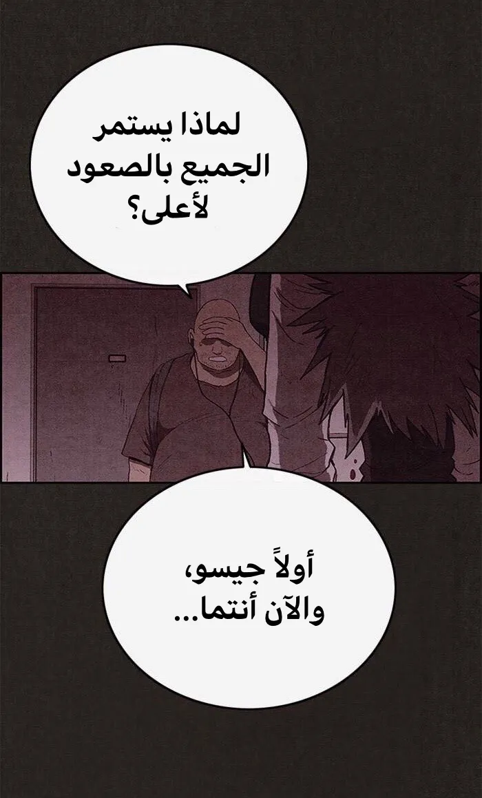 الصفحة 32 من 72