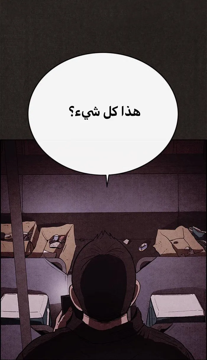 الصفحة 60 من 72