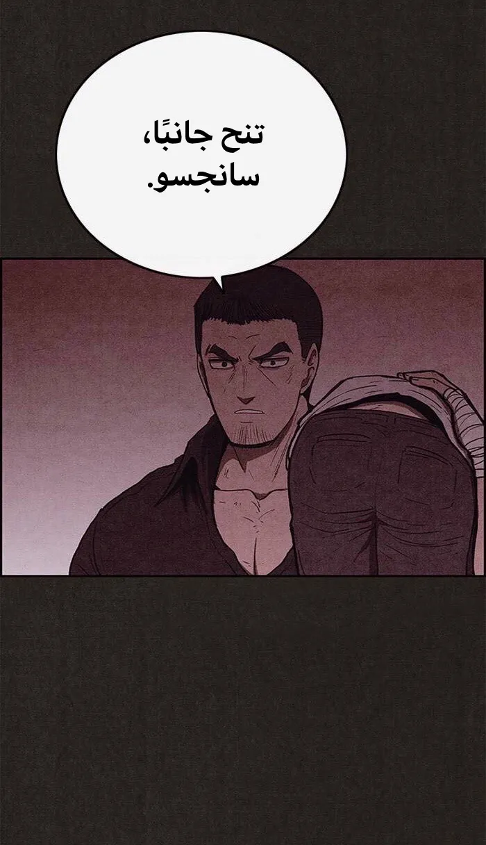 الصفحة 31 من 72
