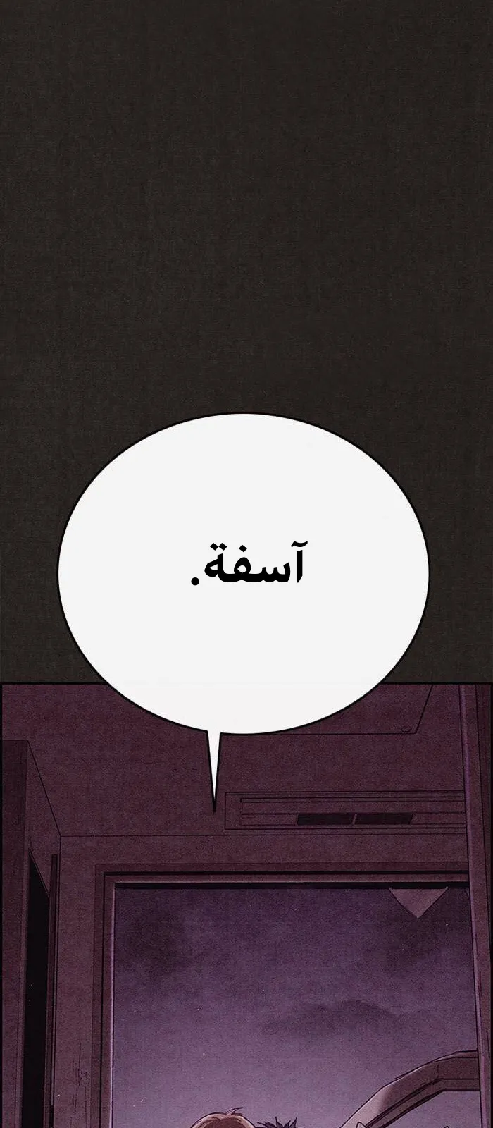 الصفحة 4 من 72