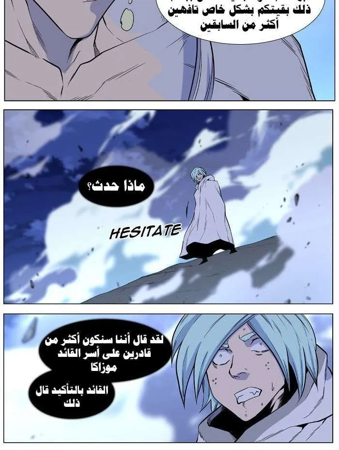 الصفحة 31 من 32