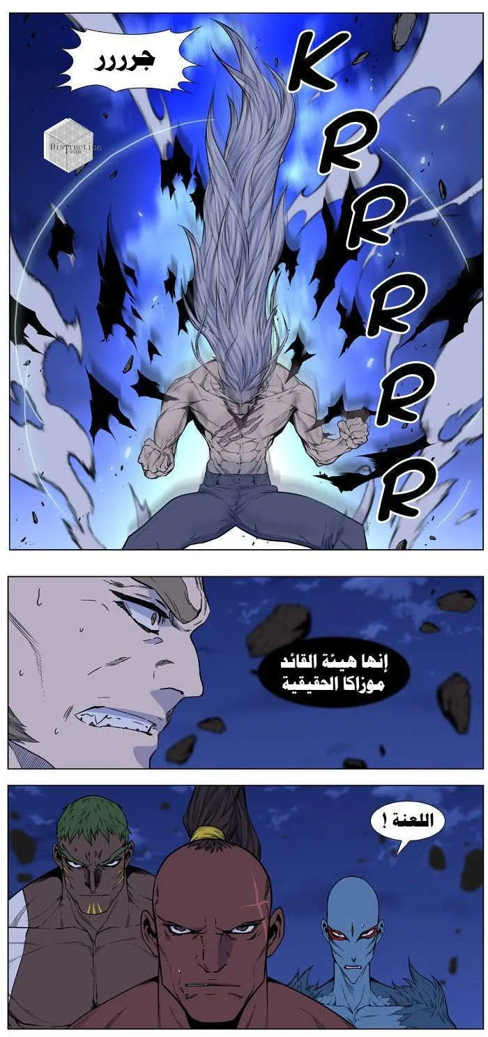 الصفحة 3 من 32