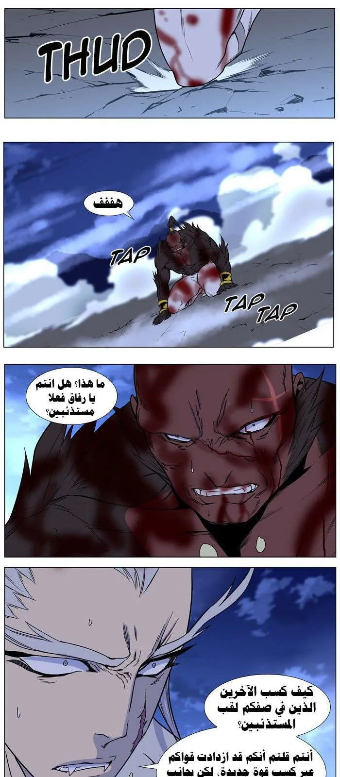 الصفحة 30 من 32