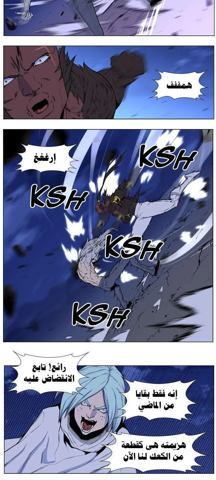 الصفحة 7 من 32