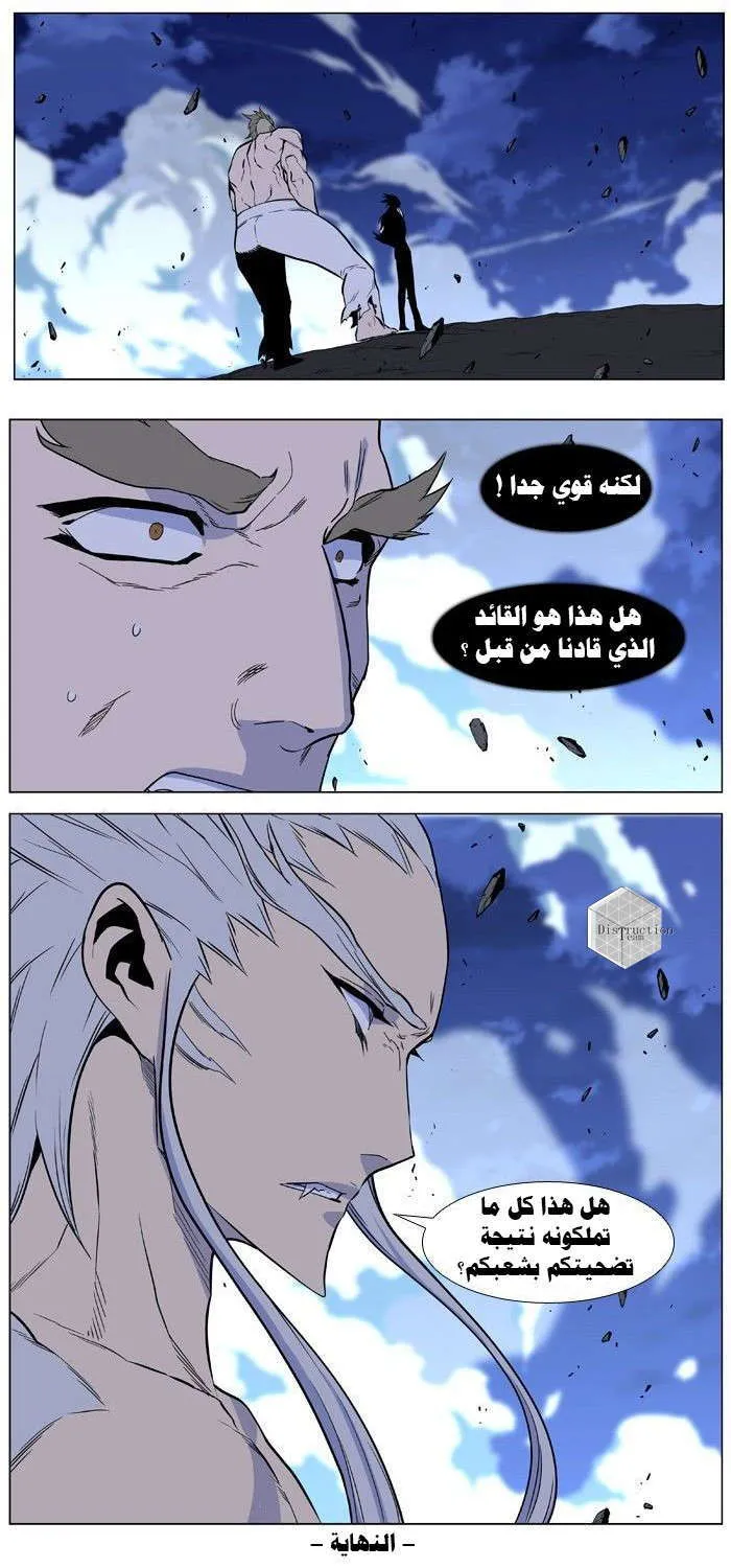 الصفحة 32 من 32