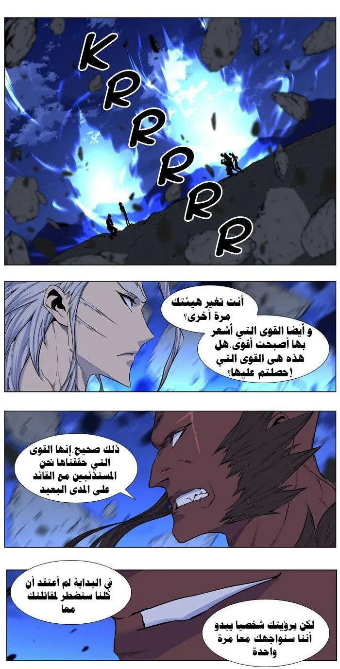 الصفحة 5 من 32