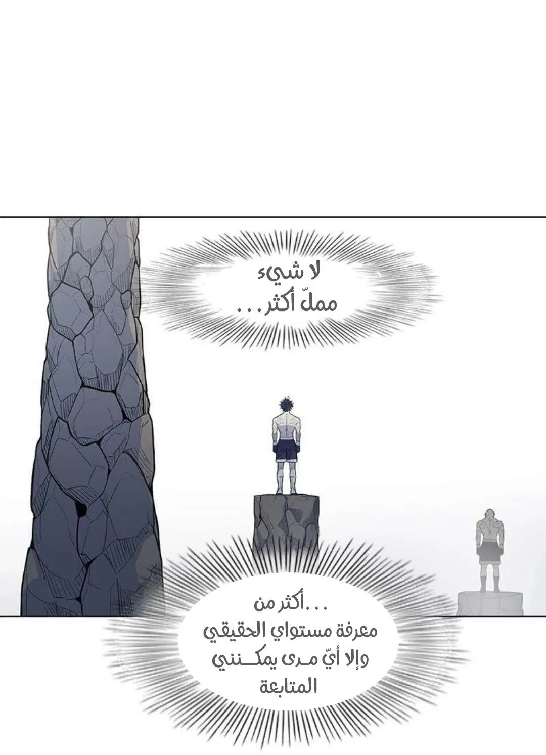 الصفحة 82 من 103