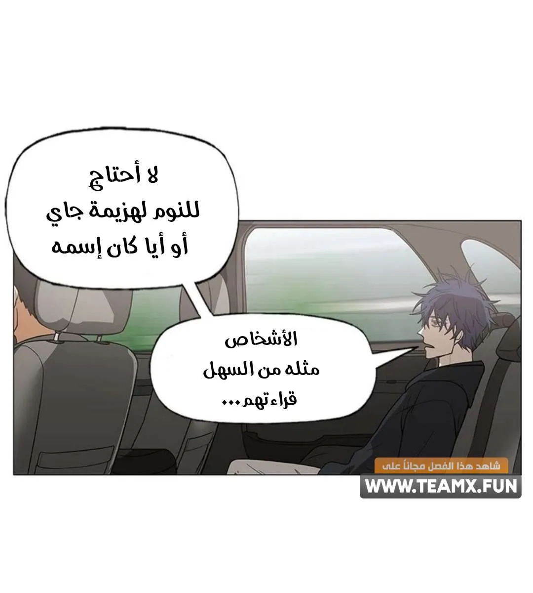 الصفحة 8 من 103