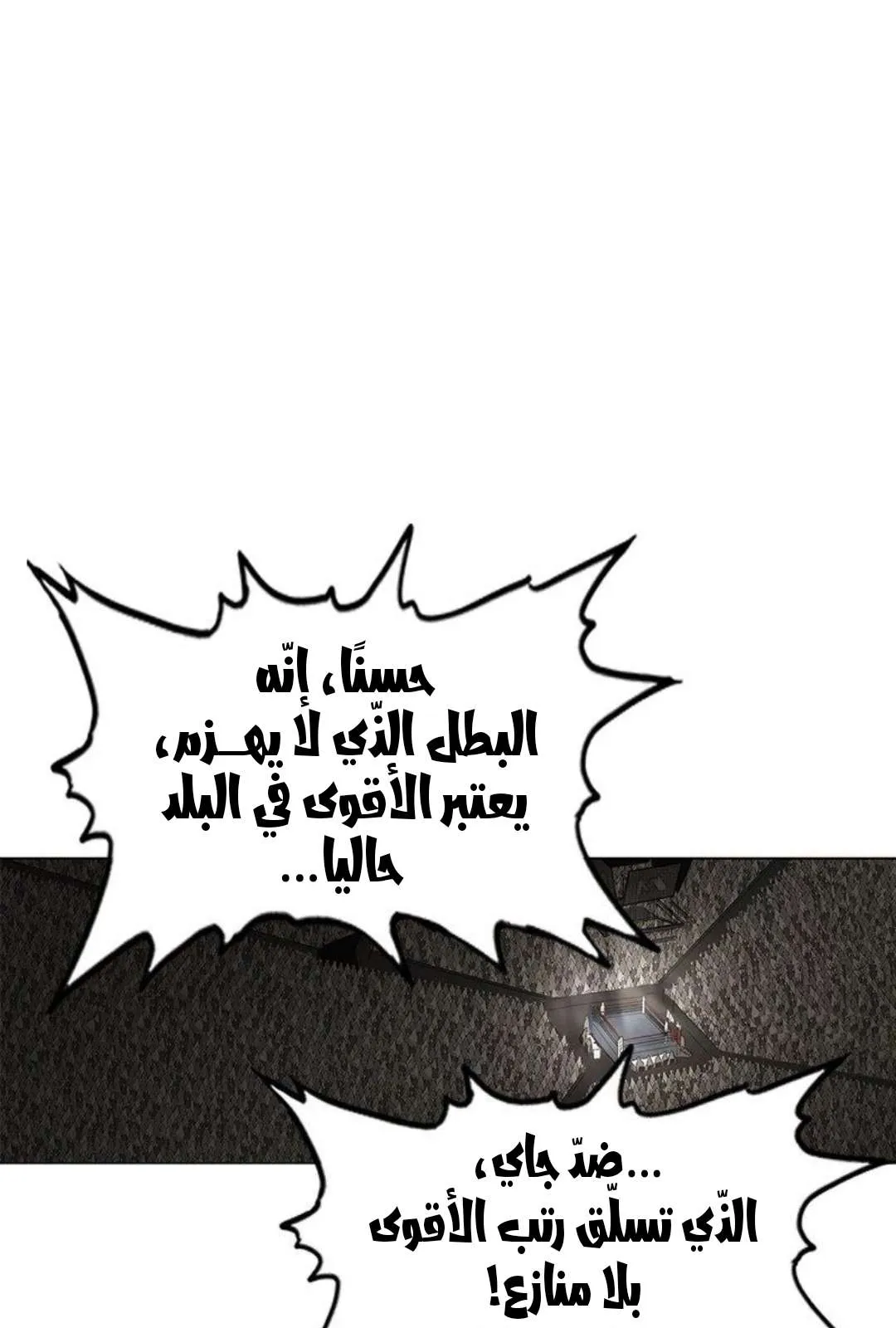 الصفحة 73 من 103