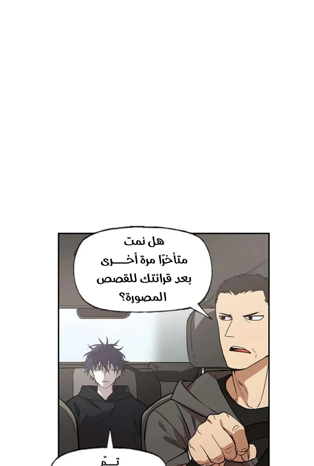 الصفحة 3 من 103