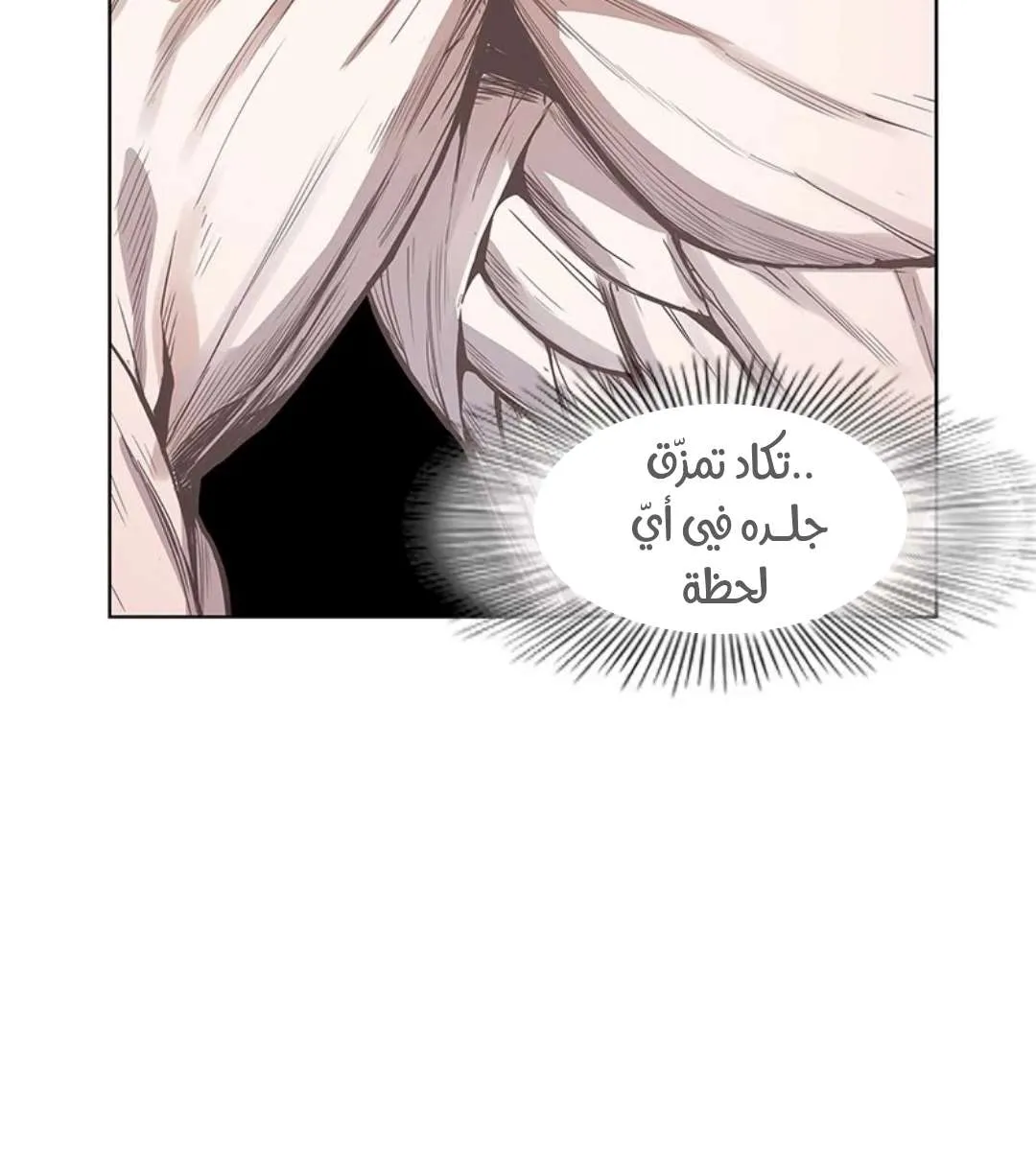 الصفحة 40 من 103