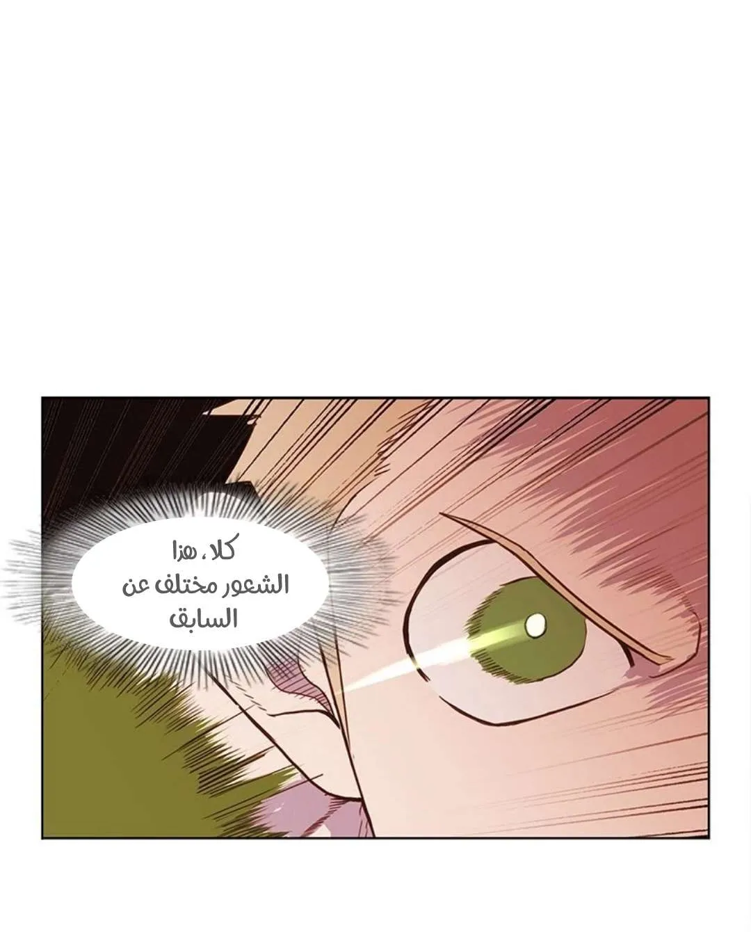 الصفحة 93 من 103