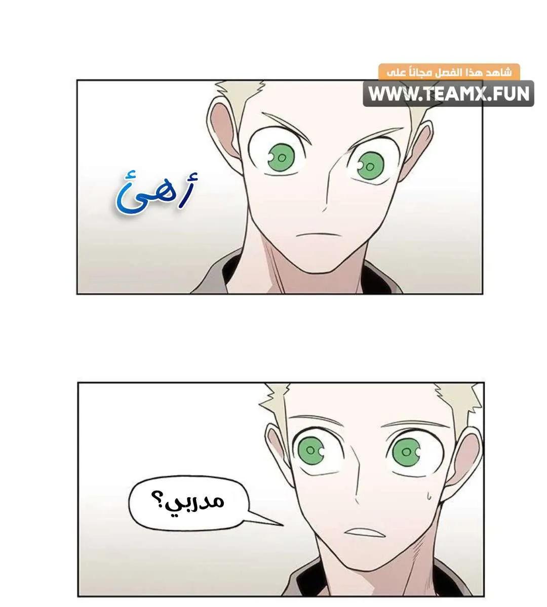 الصفحة 21 من 103