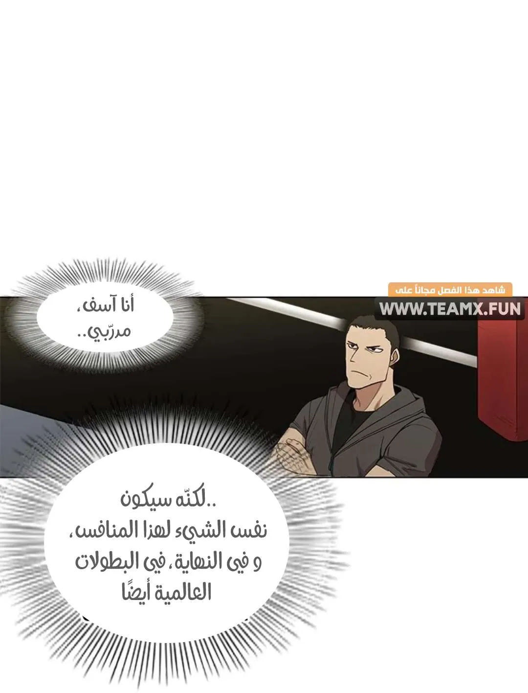 الصفحة 77 من 103