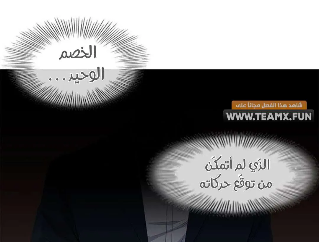 الصفحة 85 من 103