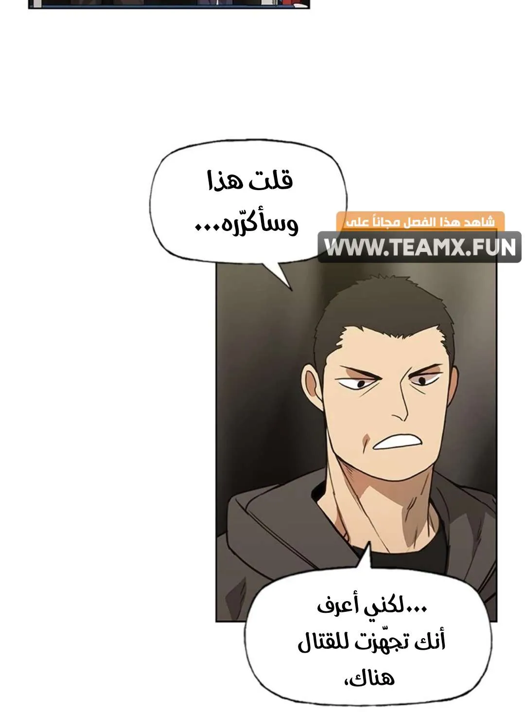 الصفحة 68 من 103