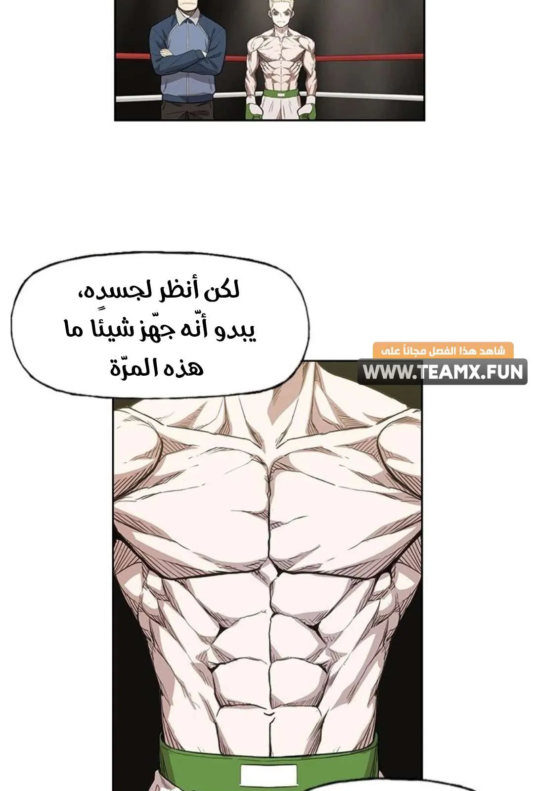 الصفحة 61 من 103